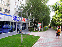 Yuzhnoukrainsk street scenery