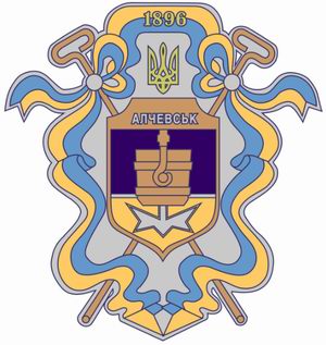 Alchevsk Ukraine city coat of arms picture