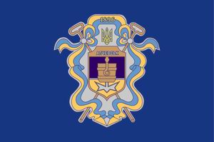 Alchevsk Ukraine city flag picture