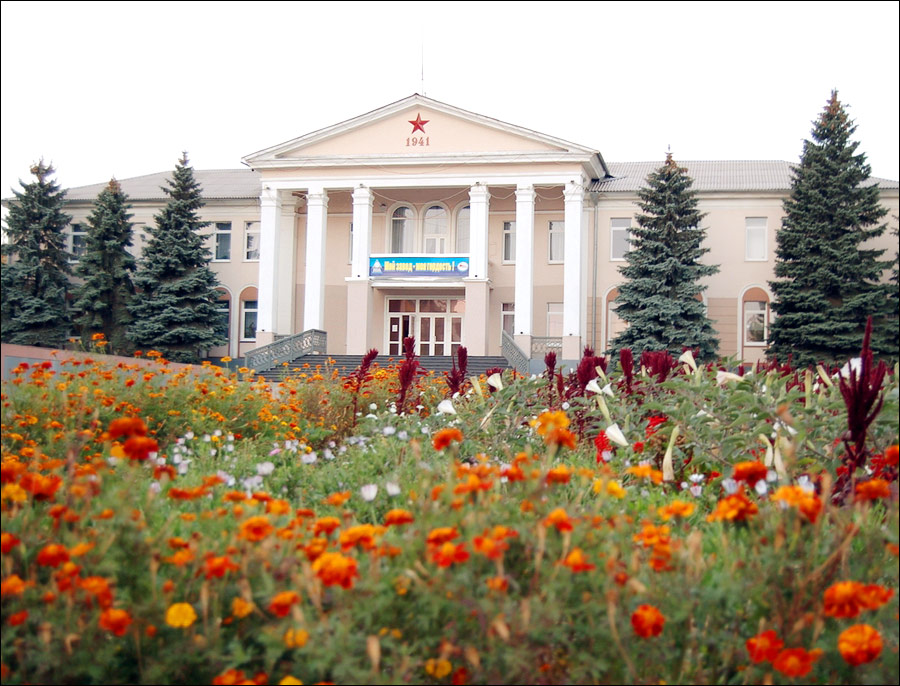 Alchevsk Ukraine city sceneries 4th photo