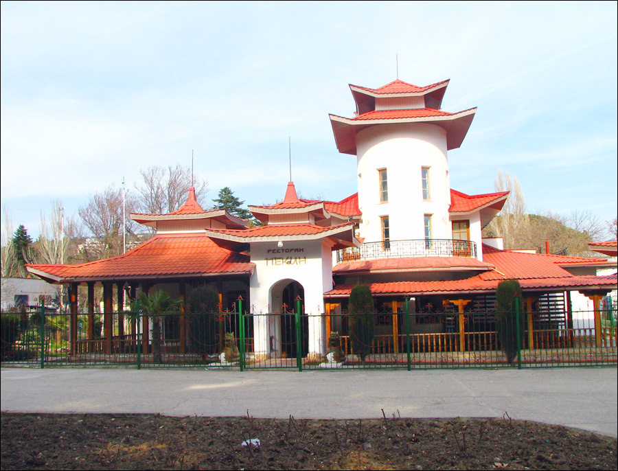 Alushta Ukraine city sceneries 6th photo