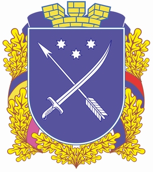 Dnipropetrovsk (Dnepropetrovsk) Ukraine city coat of arms picture