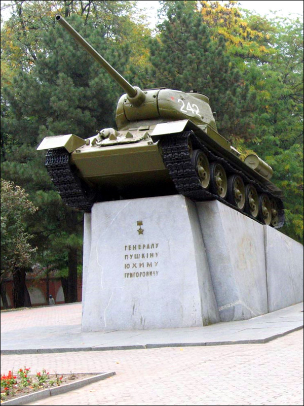 Dnipropetrovsk (Dnepropetrovsk) Ukraine city World War II memorial photo