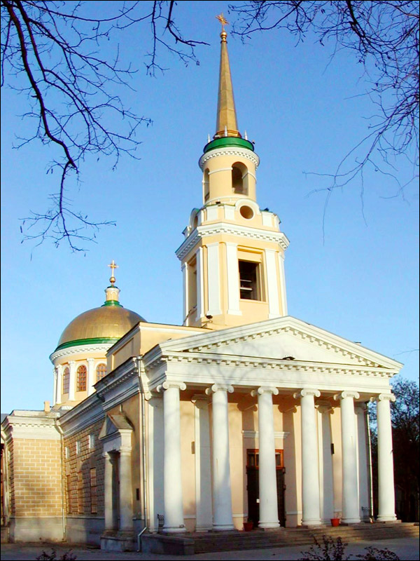 Dnipropetrovsk (Dnepropetrovsk) Ukraine city architecture 2nd photo