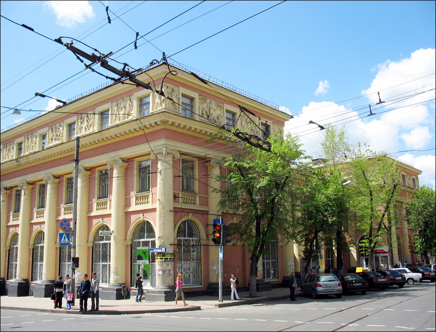 Donetsk Ukraine city Victoria hotel photo