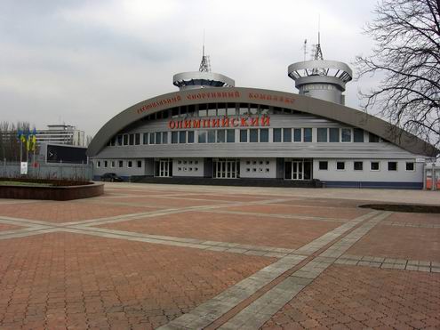 Donetsk Ukraine city theater building photo