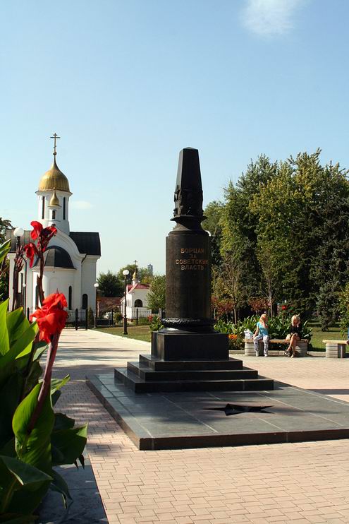 Donetsk Ukraine city views 1st photo