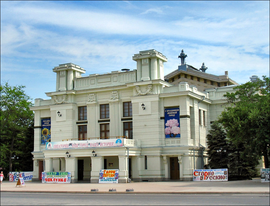 Eupatoria (Yevpatoria, Yevpatoriya) Ukraine city views 3rd photo