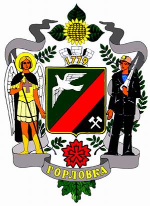 Gorlovka (Horlivka) Ukraine city coat of arms picture