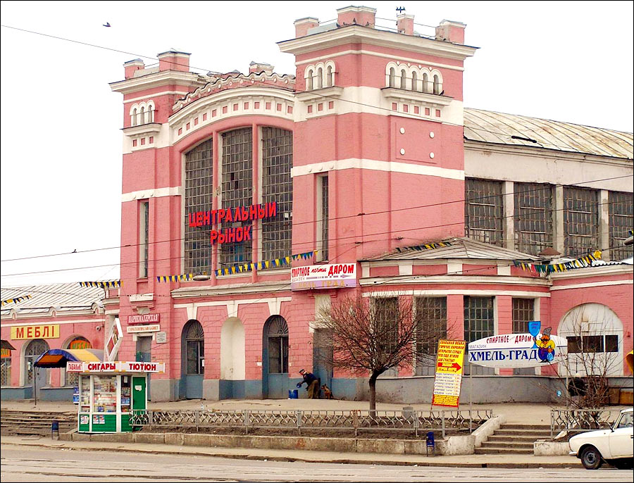 Kharkov (Kharkiv) Ukraine city views - night street photo