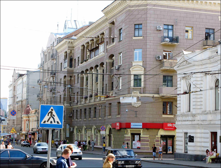 Kharkov (Kharkiv) Ukraine city architecture photo