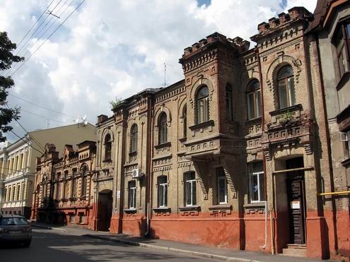 Kharkov (Kharkiv) Ukraine city architecture photo