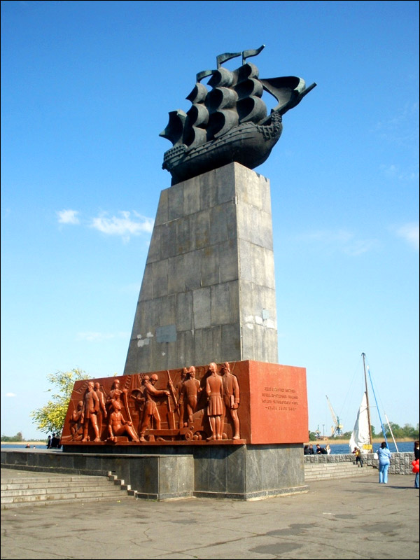 Kherson Ukraine city townhall photo