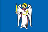 Kiev Ukraine flag picture