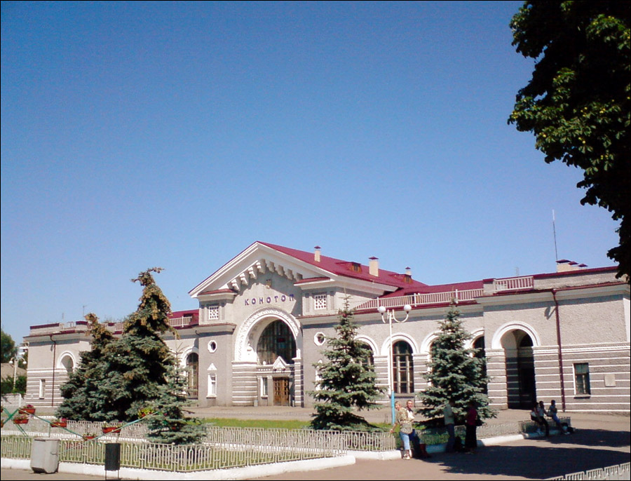 Konotop Ukraine city railway station photo