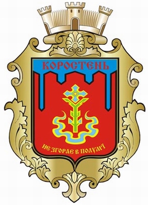 Korosten Ukraine city coat of arms picture