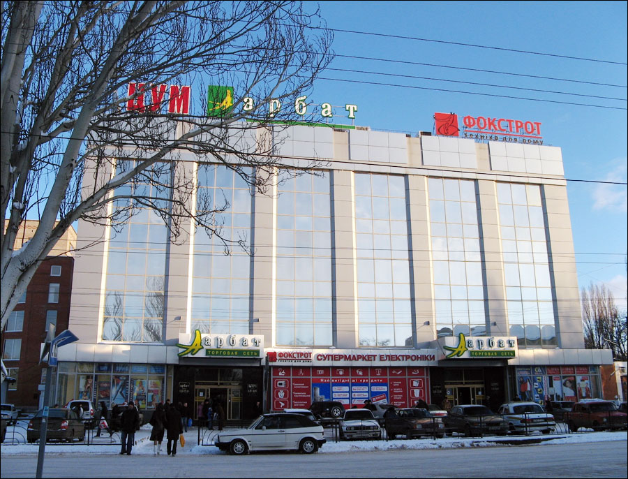 Kramatorsk Ukraine city sceneries 1st photo