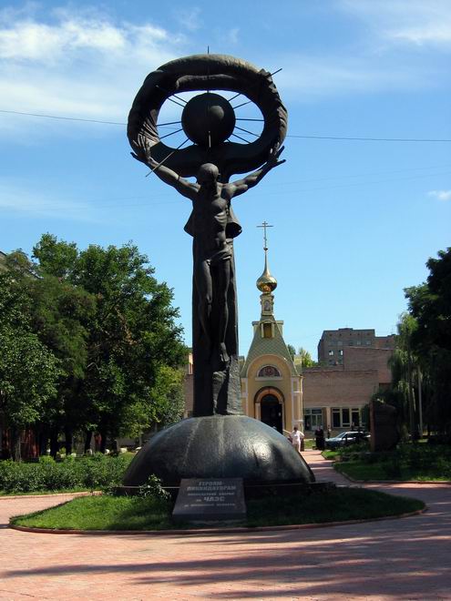 Luhansk (Lugansk) Ukraine city monuments and statues 2nd photo