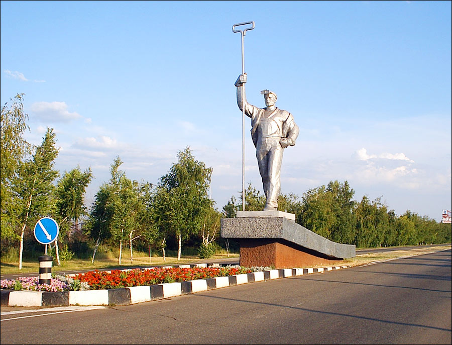 Mariupol Ukraine city industry photo