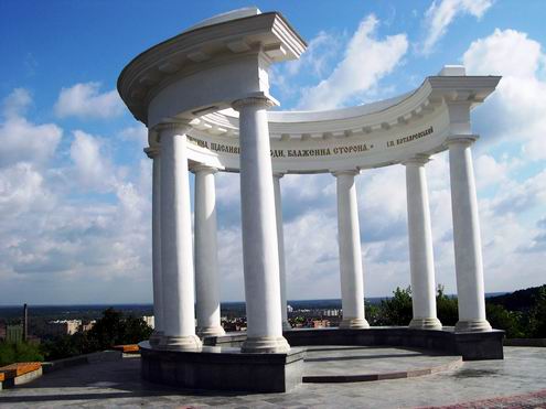 Poltava Ukraine city architecture 2nd photo