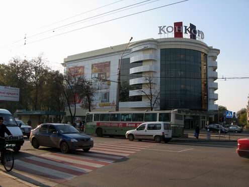 Poltava Ukraine city architecture 5th photo