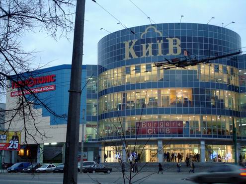 Poltava Ukraine city square photo