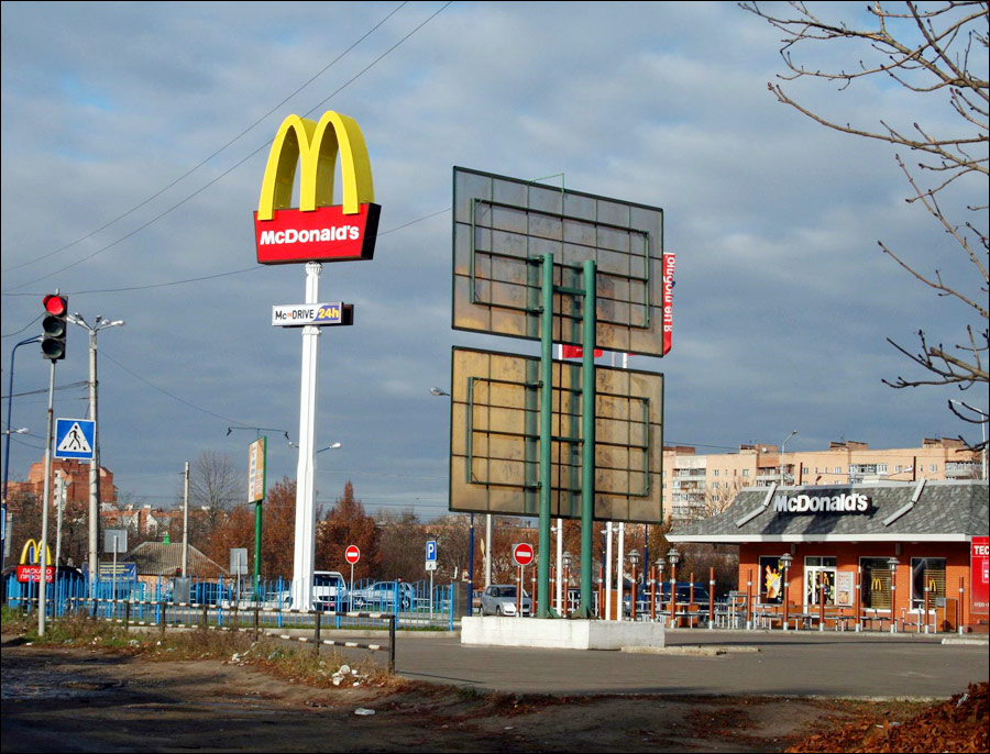 Poltava Ukraine city views 2nd photo