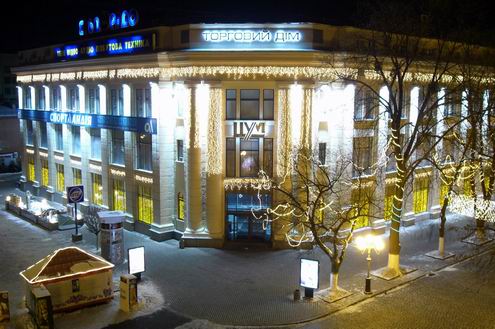 Poltava Ukraine city central part view photo