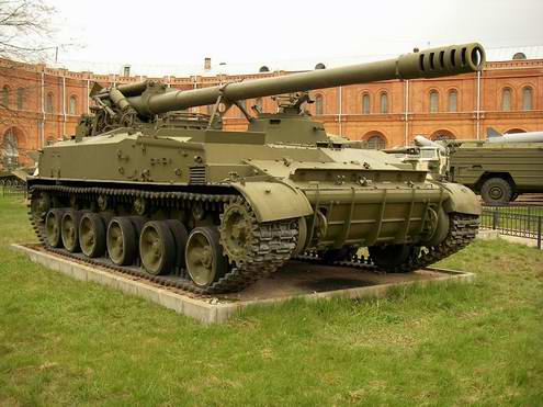 Ukrainian army ground (land) forces howitzer Giatsint photo