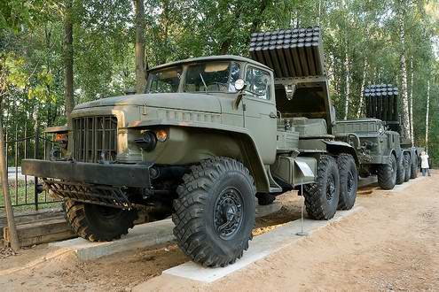 Ukrainian army ground (land) forces multiple rocket launcher system Grad photo