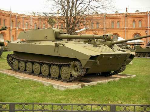 Ukrainian army ground (land) forces howitzer Gvozdika photo