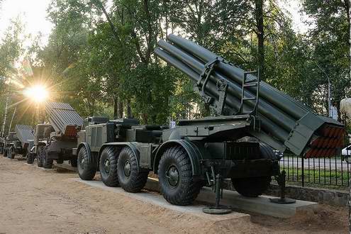 Ukrainian army ground (land) forces multiple rocket launcher system Uragan photo