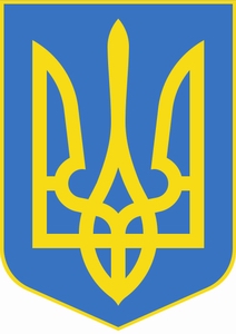 Ukraine coat of arms picture