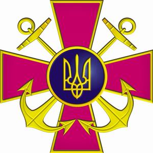 Ukrainian navy emblem Ukrainian Navy emblem